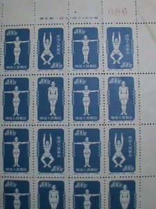​CHINA-1952-SC# 142-PHYSICAL EXERCISES MNH UPPER HALF SHEET OF 50 STAMPS VF