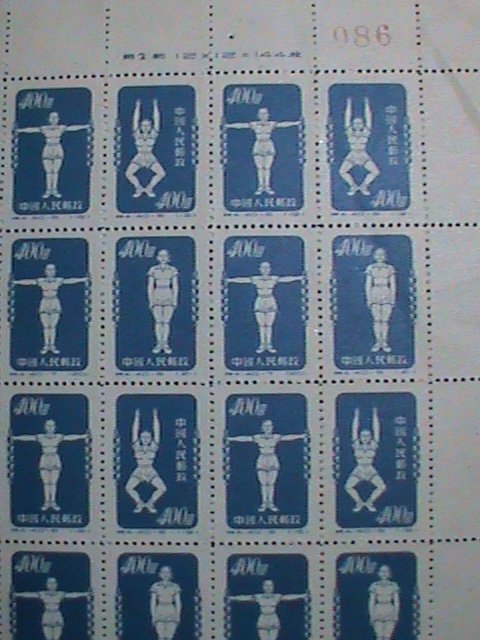 ​CHINA-1952-SC# 142-PHYSICAL EXERCISES MNH UPPER HALF SHEET OF 50 STAMPS VF
