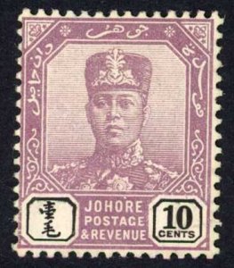 Johore 1904-10 SG.67 10c dull purple and black wmk rosette mint cat 55 pounds