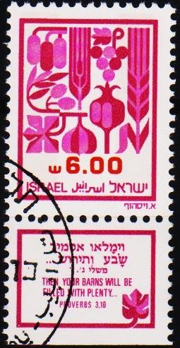 Israel. 1982 6s S.G.844 Fine Used