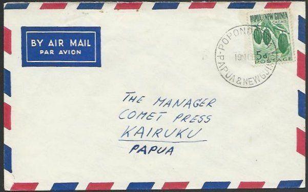 PAPUA NEW GUINEA 1962 cover POPONDETTA cds.................................25675