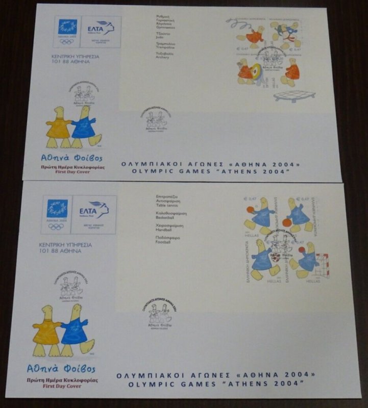 Greece 2003 Olympic Mascots Blocks Set FDC Large Envelope