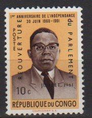 Congo Democratic 1961 - Scott 396 MNH - 10c, Pres Kasavubu