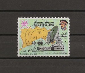 OMAN 1978 SG 212 USED Cat £450. CERT