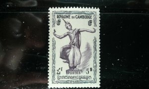 Cambodia #15 MNH e204 8445