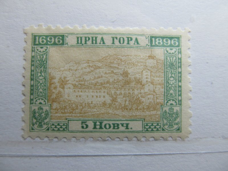 Montenegro 1896 5n Perf 10½ Fine MH* A5P16F282