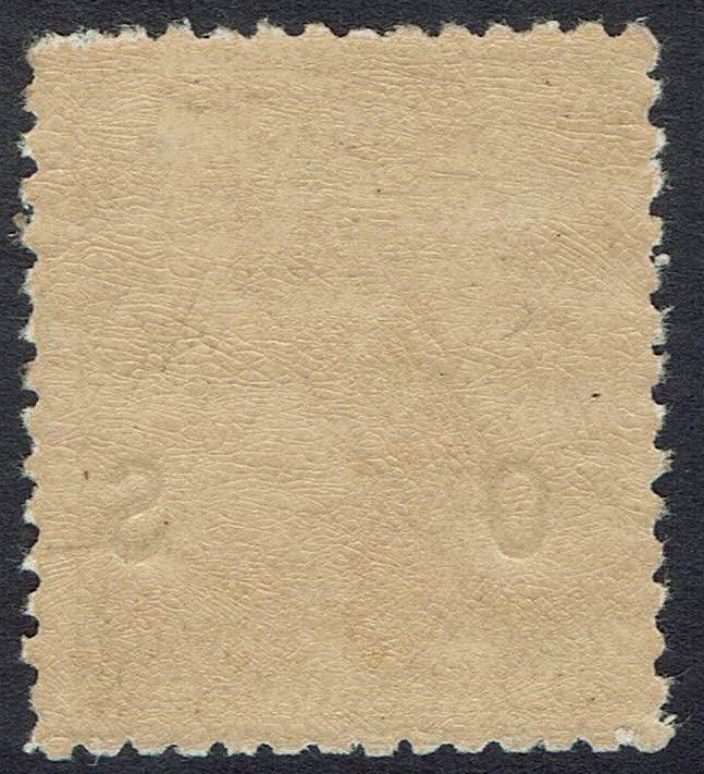 NEW GUINEA 1931 DATED BIRD OS 5/- TOP VALUE