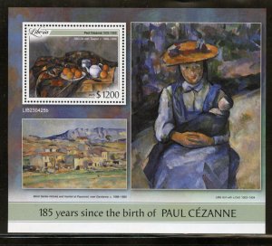 LIBERIA 2023 185th BIRTH ANNIVERSARY OF PAUL CEZANNE PAINTINGS S/SHEET MINT NH