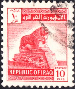Iraq   #322   USED
