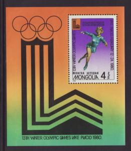 Mongolia 1104 Olympics Souvenir Sheet MNH VF