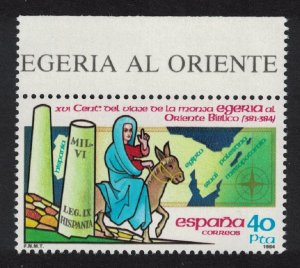 Spain Nun Egeria's Visit to Middle East Margin 1984 MNH SG#2786