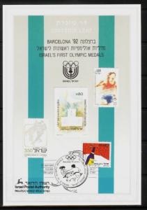 ISRAEL STAMPS 1992 BARCELONA OLIMPIC MEDALS CARMEL # 112 LEAF