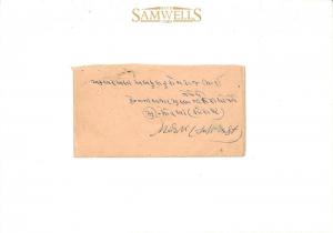 W608 MALDIVE ISLANDS India Maritime Mail 1956 Commercial Cover {samwells-covers}