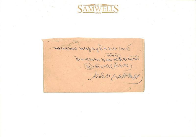 W608 MALDIVE ISLANDS India Maritime Mail 1956 Commercial Cover {samwells-covers}