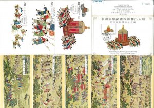 aa6653  - CHINA Taiwan - Postal History -  Set of 8 MAXIMUM CARD  1972 Art