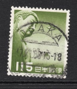 Japan  Scott# C41 used single Air Mail