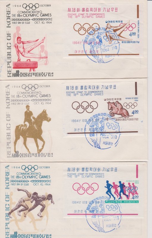 South Korea # 449-453, 449a-453a, Tokyo Summer Olympics, First Day Covers