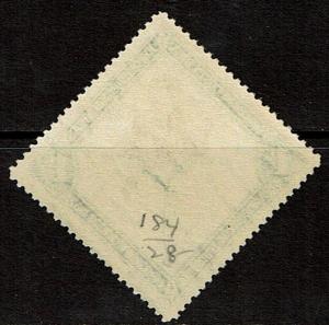Costa Rica 184 Unused (1938) - National Flower - Orchid