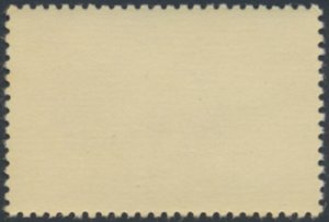 Ecuador  Sc# C313  MNH  Cathedral   see details  / scans