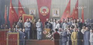 GUINEA BISSAU - 2022 - Chinese Art - Perf Souv Sheet -Mint Never Hinged