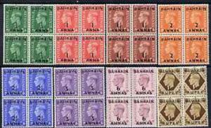 Bahrain 1948-49 KG6 surch set of Great Britain to 1r on 1...