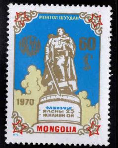 Mongolia Scott 590 MNH** stamp