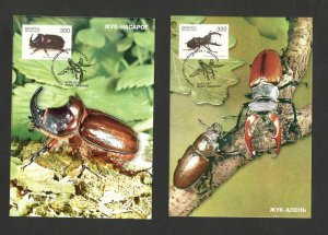 BELARUS-2 MC, MK -FAUNA-INSECTS-2001.