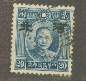 China/Japanese Occupation (1N-9N) #4N4 Used Single