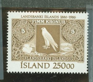 Iceland #627  Single
