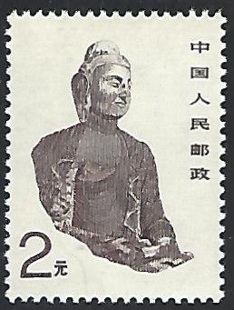 PRC China #2189 MNH Single Stamp