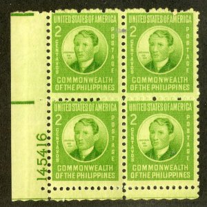 PHILIPPINES 461 PL# BK-4 BIN $1.00 PERSON