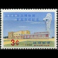 RYUKYU IS. 1966 - Scott# 148 Museum Set of 1 NH