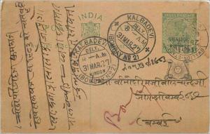 Entier Postal Postal Stationary Inde India Gwalior