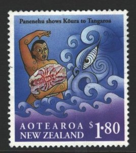 New Zealand Sc#1224 Used