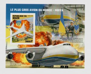 2022 war in Ukraine, Niger stamp block aircraft plane Antonov AN-225 MRIYA, MNH