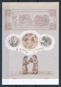 [111760] Ukraine 2003 Old trade routes Booklet MNH