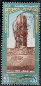 Egypt - 857 1971 Used