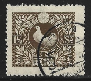 Japan #155   used
