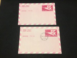 Israel 1973  Day of issue cancelled & unused postal Air Letter  Ref 60103