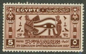 EGYPT 220 MH BIN $1.25