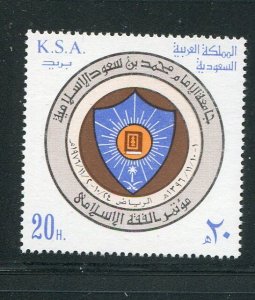 Saudi Arabia #725 MNH Make Me A Reasonable Offer!