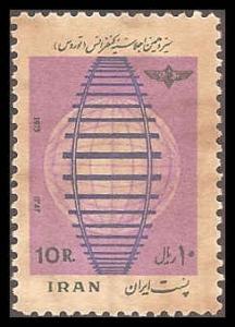Iran 1704 Mint VF NH