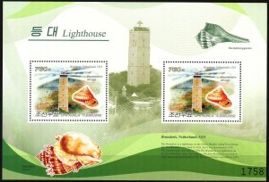 {K030} Korea 2009 Lighthouses Shells V S/S of 2 MNH