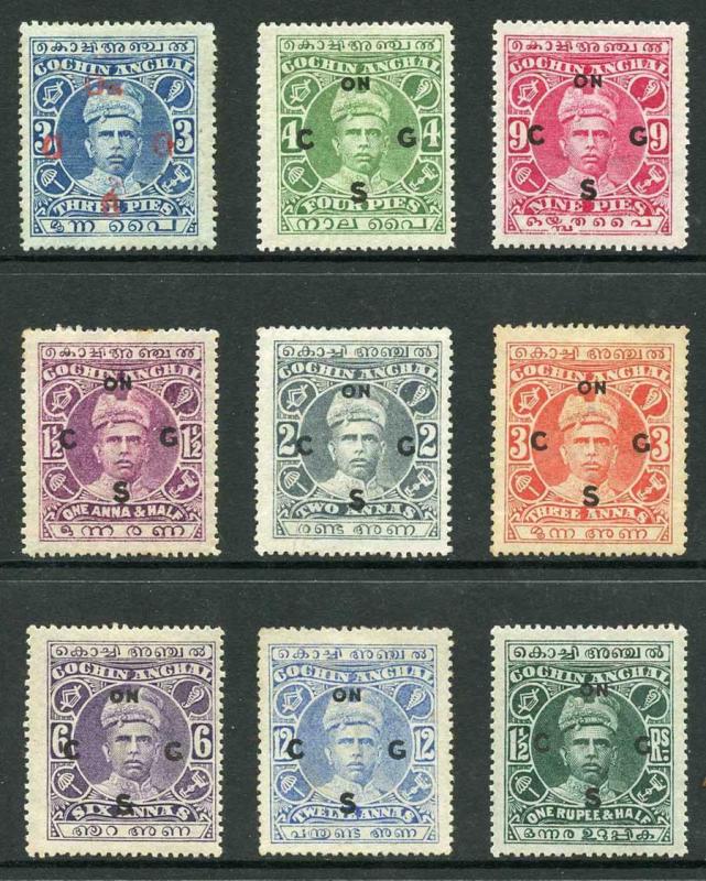 IFS COCHIN SGO1/9 1913 Set of 9 (3p used others MINT) cat 410 pounds