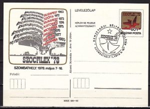 Hungary, 1978 issue. Stamp Expo, Music Cachet, First day Postal Card. ^