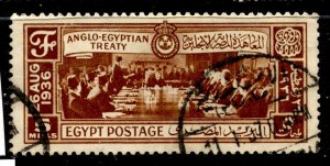 Egypt Stamp #205 USED SINGLE