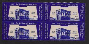 EGYPT SC# 538 F-VF MNH 1961 BK/4