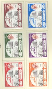 Kuwait #208-213 Unused Single (Complete Set)