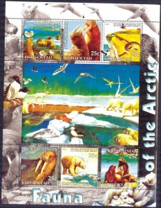 Kyrgyzstan 2004 Fauna of the Arctic Birds Animals Sheet MNH Private