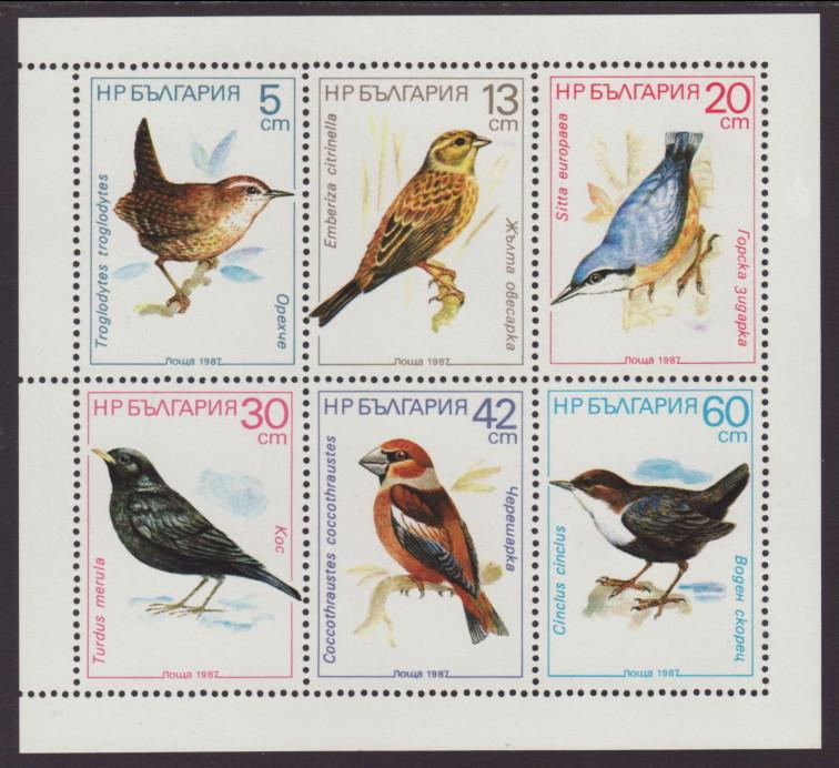 Bulgaria 3286a Birds Souvenir Sheet MNH VF
